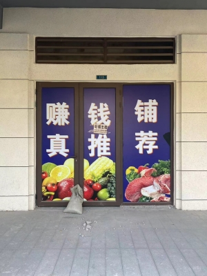 吴兴区依山府临街旺铺房东直租！
