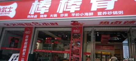 (转让)现在火的网红店位置好，交通便利，停车方便生意火爆。