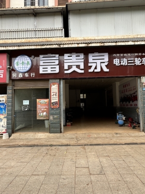 盐源县泸沽湖大道旺铺空转！