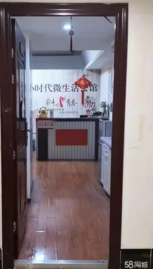 (转让)转让黄埔萝岗写字楼配套