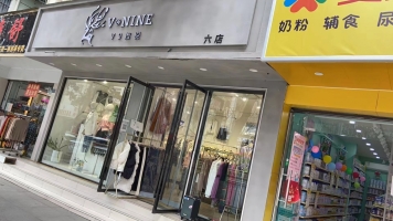 旺铺出租
