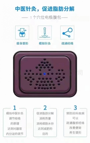  营业中美容减肥旺铺急转