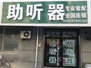 商铺空兑