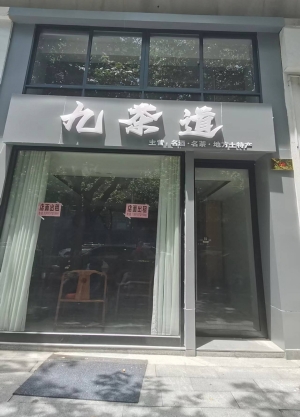 吴兴区临街旺铺房东直租