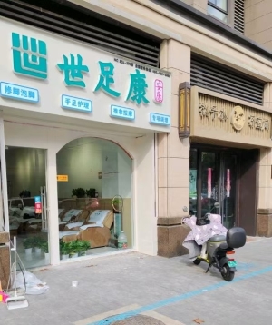 埇桥区吾悦华府南门世足康转让！