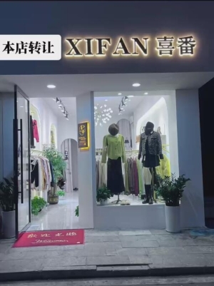 修水县宁红大市场营业中女装店转让！