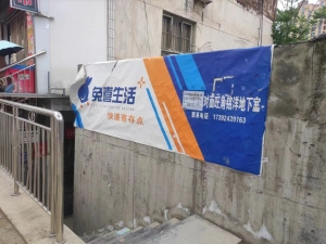兔喜快递超市转让
