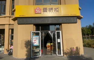 天津蓟州区洲河湾东园二期爱折扣转让！