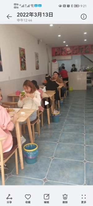 崔记油炸社