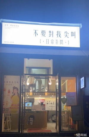 (转让)商业街店民邦二期成熟商圈