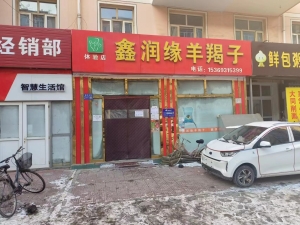 桥西区北新村经营中快递驿站转让！