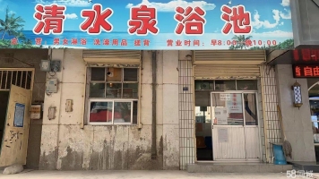 (转让)公家房子。房租低于市场价