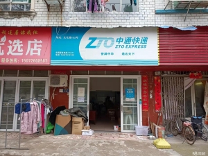 (转让)临街快递点，汉川一中旁边，人流量大，六年老店