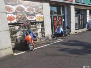 (转让)转让黄山高新区首康医院内部饭店