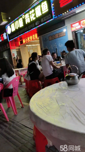 (转让)沿河路二桥桥头喜洋洋虾城