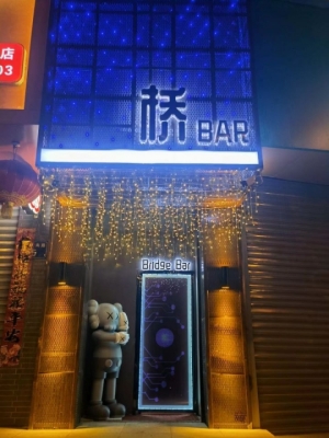 朔城区营业中桥BAR清吧转让