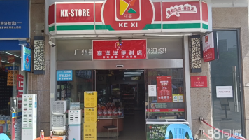 (转让)超市转让|一首房东，合同还有四十个月。