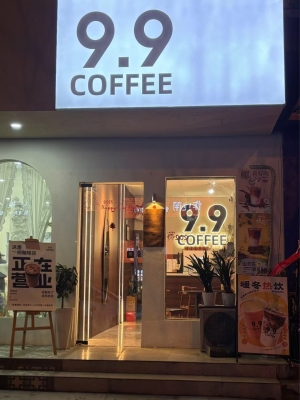 永城市营业中咖啡店转让！