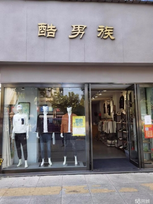 (转让)转让曾都曾都城区烈山大道门面临街门面