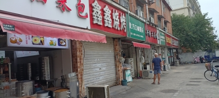 卤菜店转让