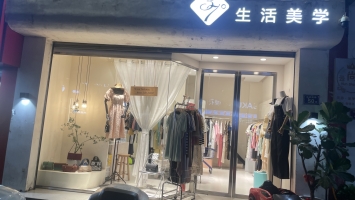 黄金地段客源稳定，37°生活美学女装转让