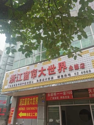 精装修临街旺铺 房东直租