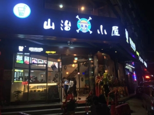 营业中的奶茶小吃店转让