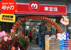 (转让)美宜佳便利店转让（不清货，不清货，慢转）