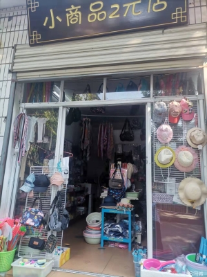 (转让)温泉幸福路10号门店（希望桥附近休干所旁）