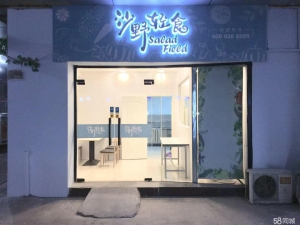 (转让)品牌轻食沙拉店沙野轻食转让