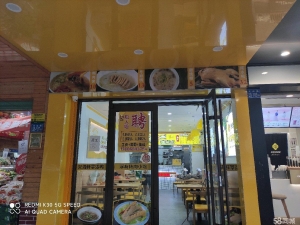 (转让)邻街商铺可餐饮，接手可直接营业