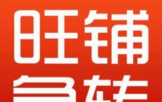 美容院转让