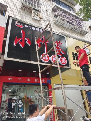 (转让)有卫生间，厨房，空间大