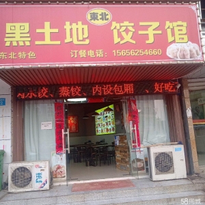 (转让)附近超市，医院，学校，菜市场，足浴