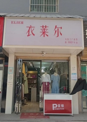 营业中女装旺铺转让