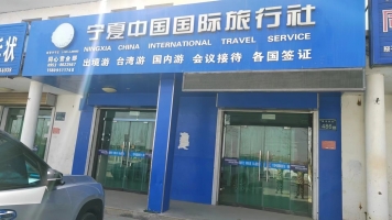 同心县荣世家园小区南侧旺铺房东直租！