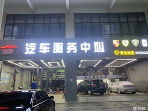 (转让)（BOSS）店面招租 接手即可营业