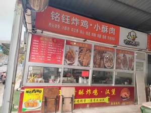 胶州营业中铭钰香酥炸鸡低价转让！（可出租）