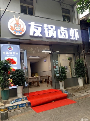 (转让)临街旺铺，经营中餐馆转让，适合做早餐，中餐，晚餐