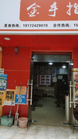 (转让)非常适合做外卖堂食，买菜就营业