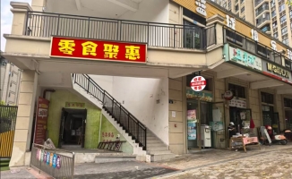 云阳县双江街道奶茶零食店转让！