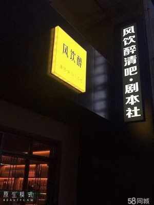 (转让)湖北工程学院南门小吃一条街独栋3层楼