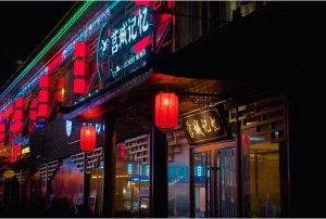 日营业额八千精装餐厅转让