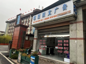 荥经县理想图文广告转让！