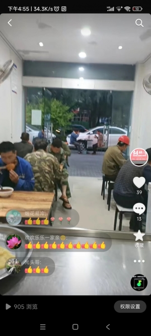 早餐店急转