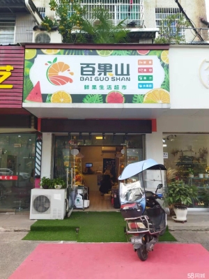 (转让)地理位置优越非诚勿扰