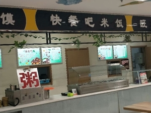 档口转让