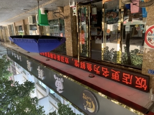 壹品鱼鲜馆转让