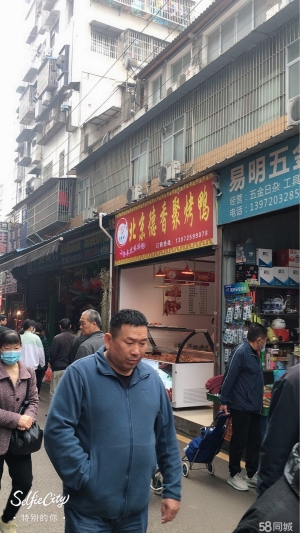 (转让)店铺人流量大，地段优越，适合做任何生意