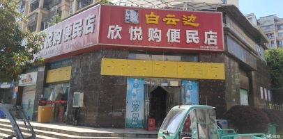 (转让)居民小区门口，欢迎实体考察，价格面议！